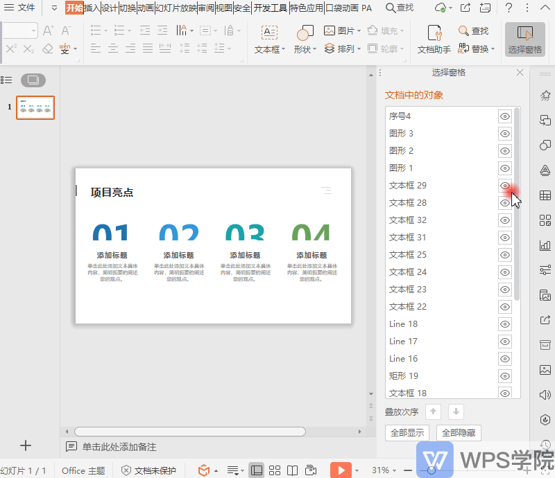 录制_2019_12_25_10_55_57_179.gif
