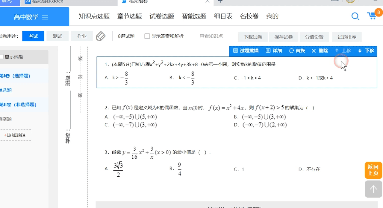 12.gif