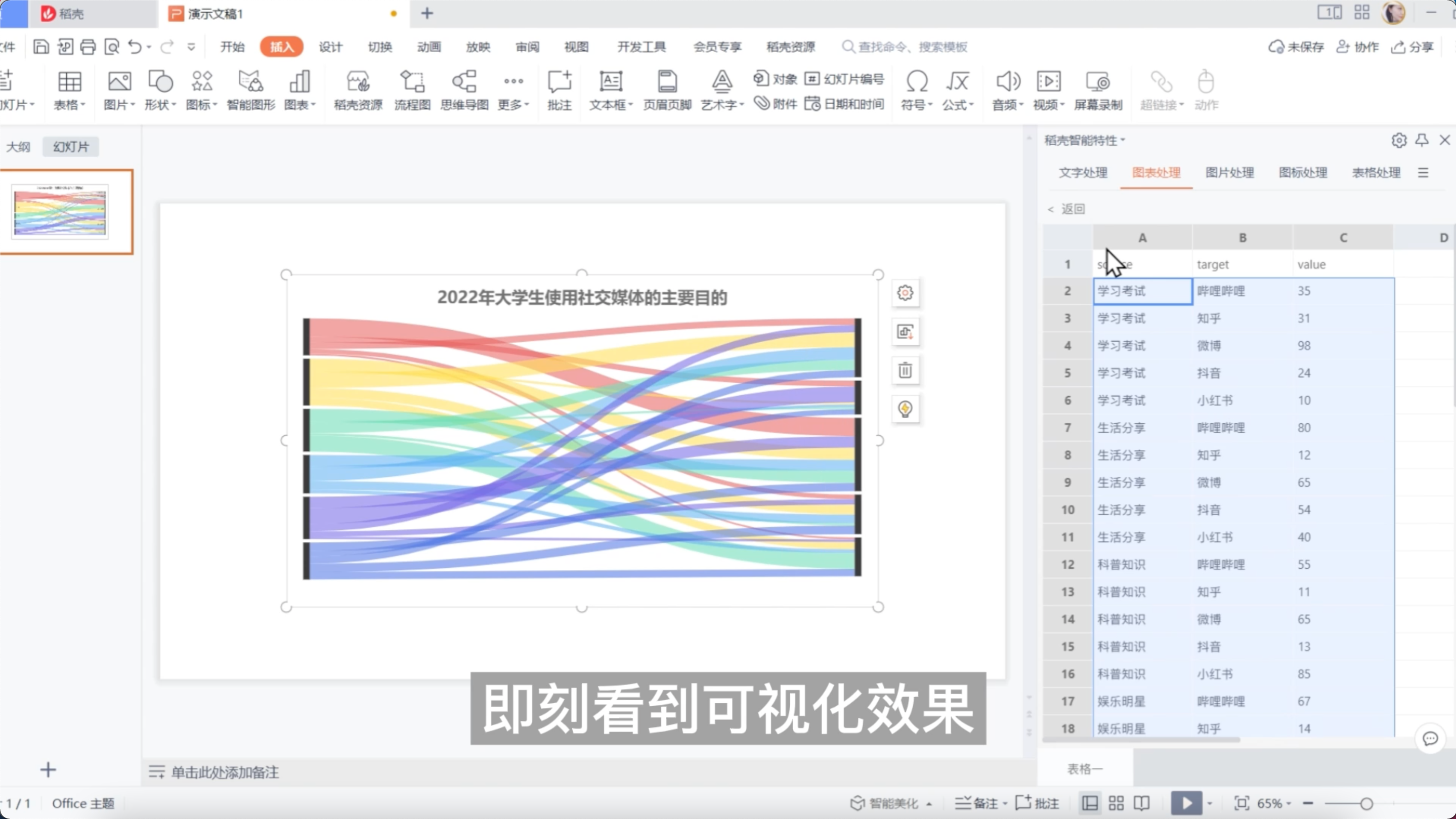 图片 5.png