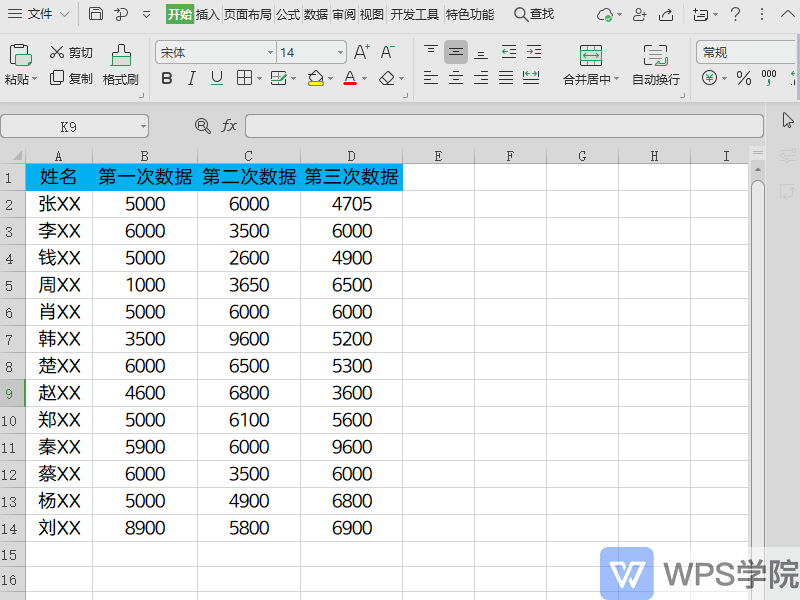 录制_2020_06_12_10_36_09_682.gif