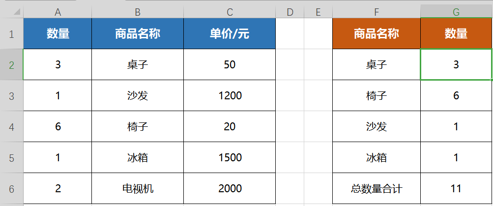 图五.png