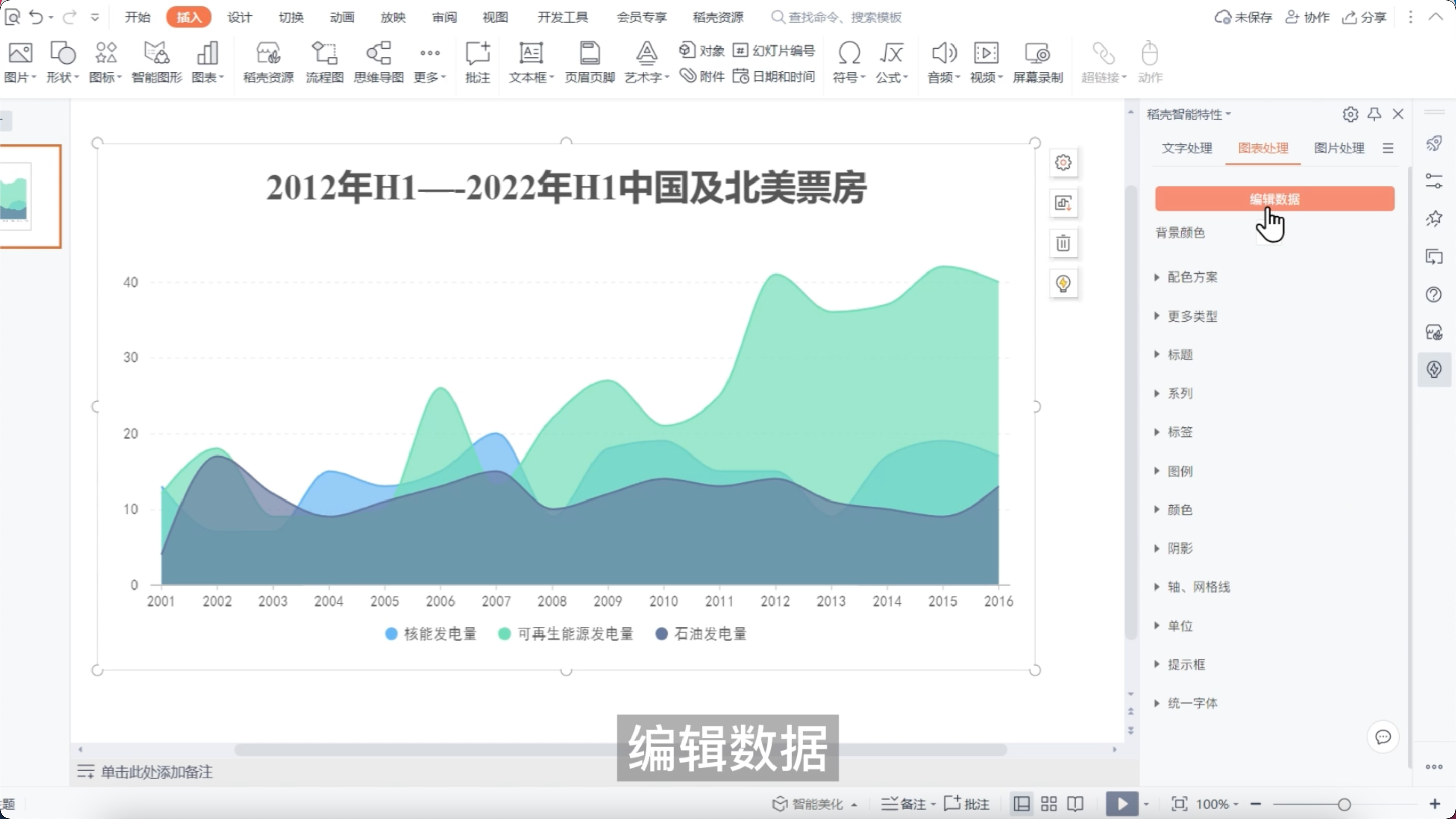 图片 4.png