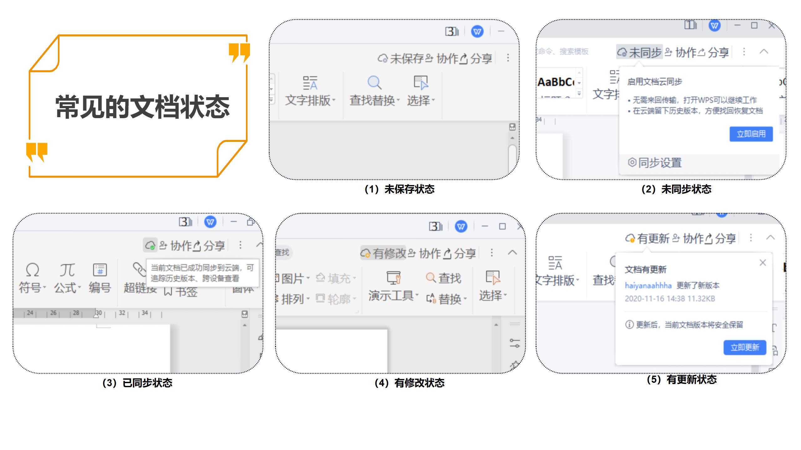 演示文稿1_01.jpg