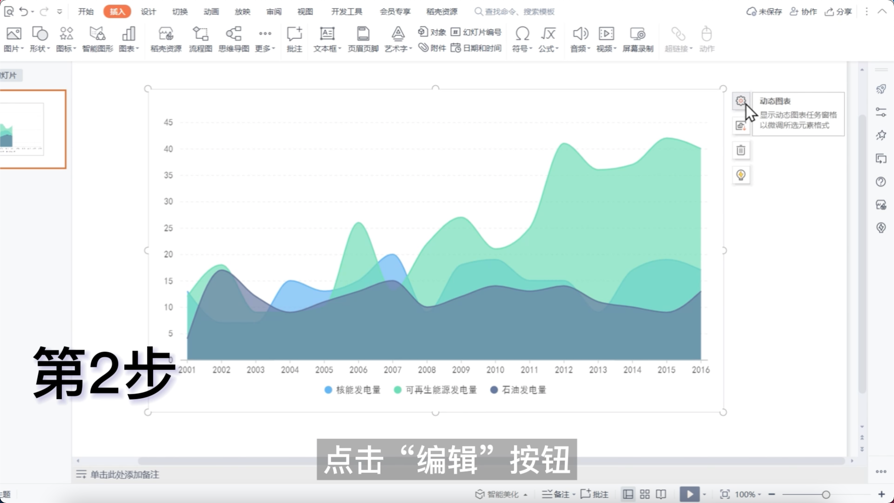 图片 3.png