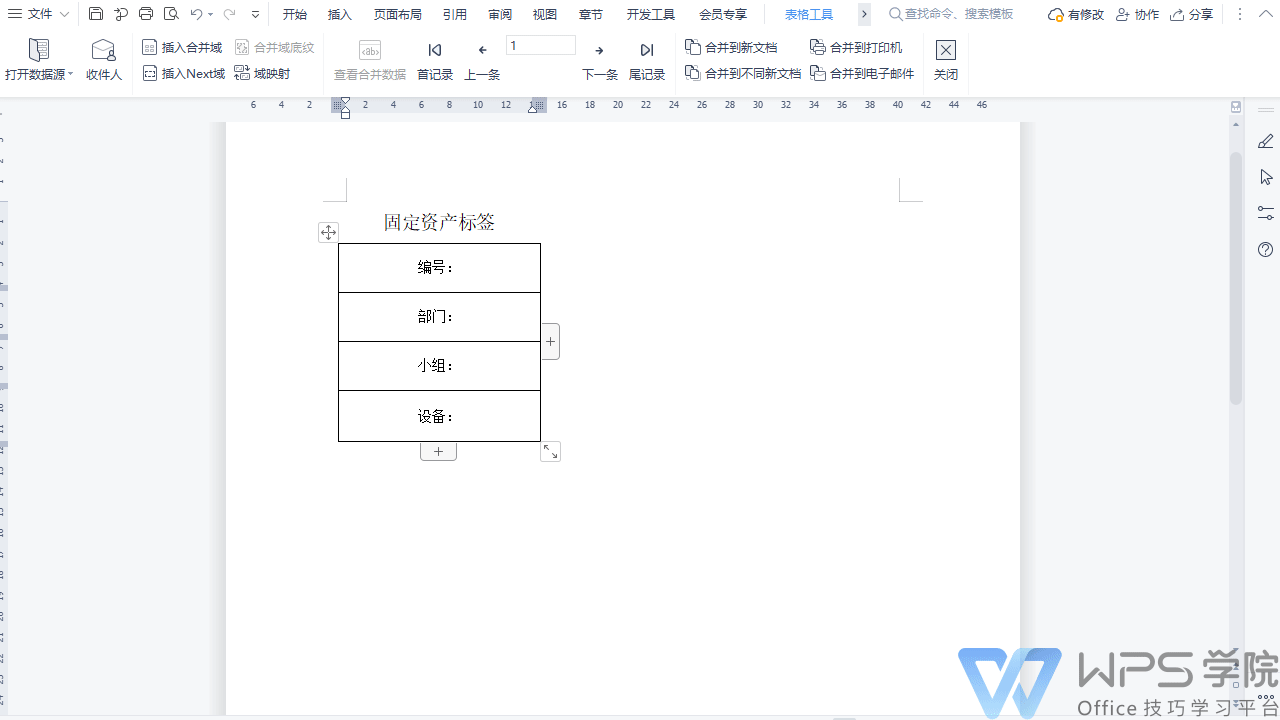 录制_2021_04_20_16_02_48_47.gif