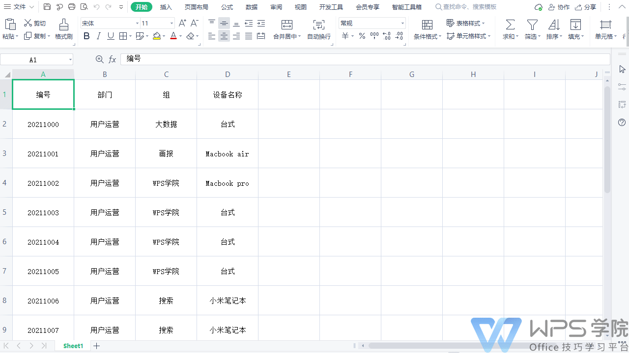 录制_2021_04_20_16_01_23_503.gif