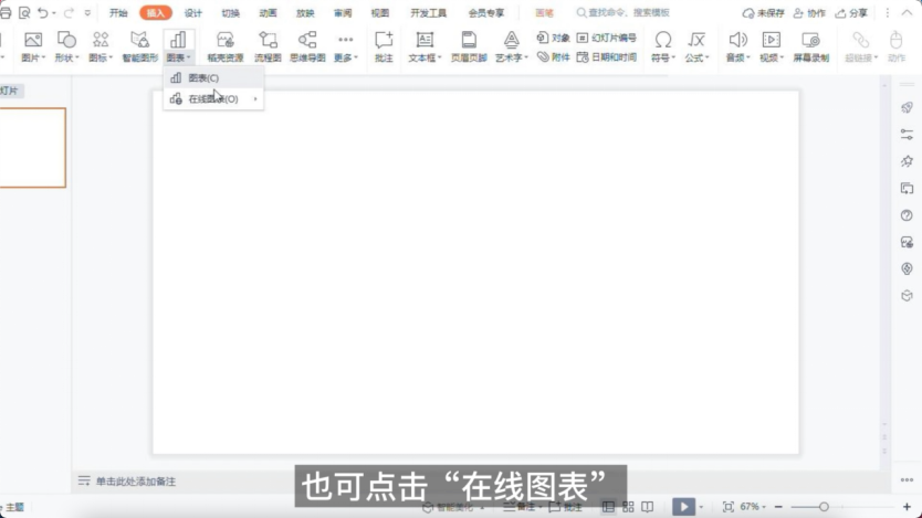 #19 玫瑰图（扇形）1.png