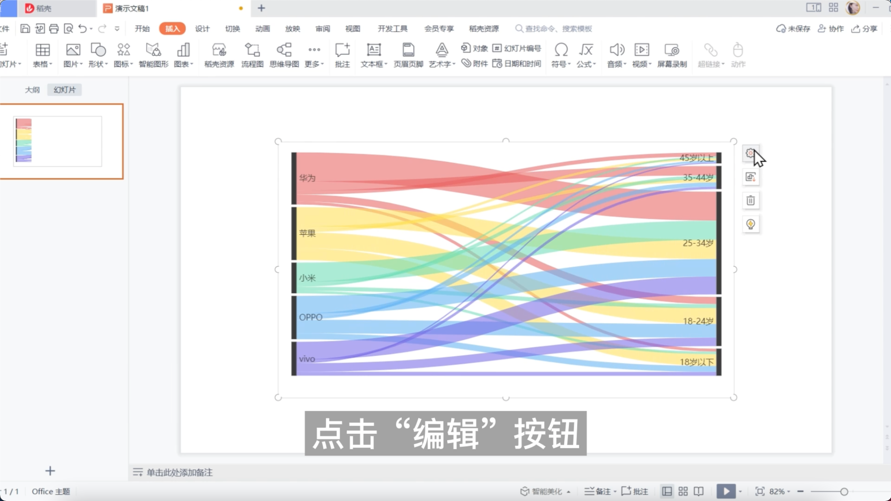 图片 3.png