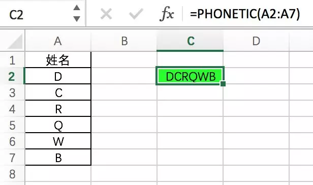 PHONETIC函数
