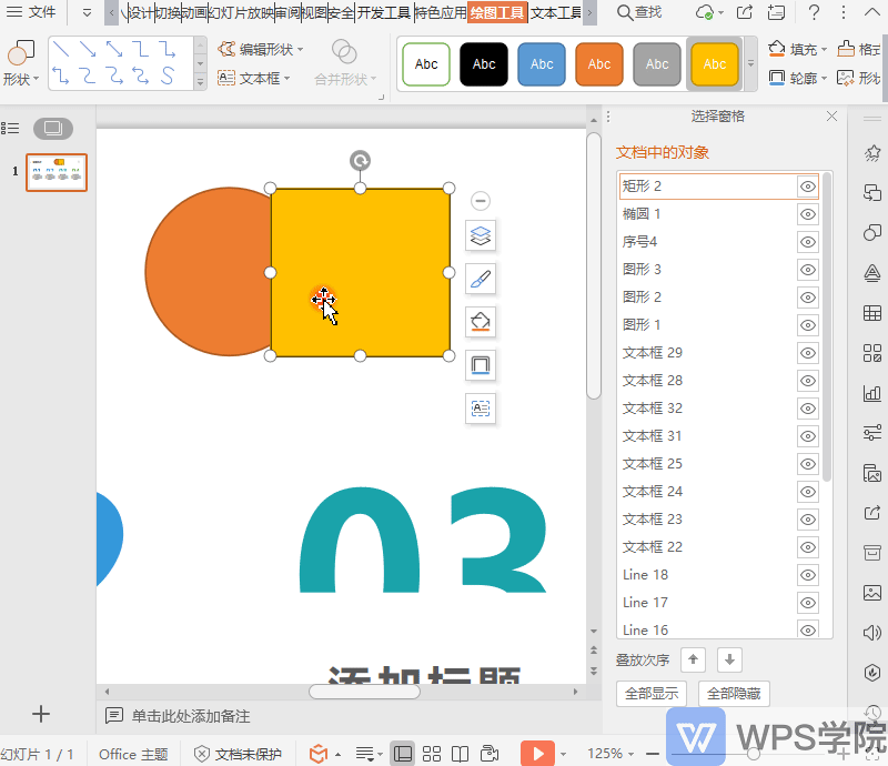 录制_2019_12_25_10_57_21_819.gif