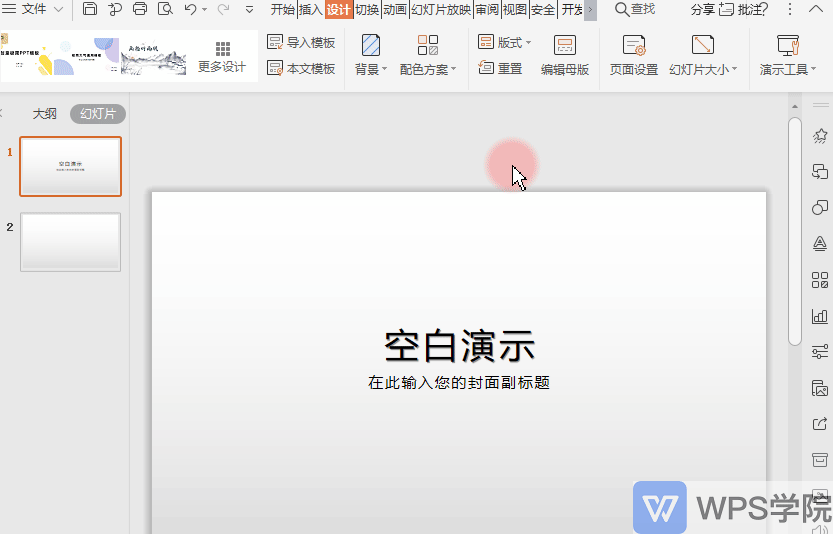 录制_2019_11_14_16_58_29_67.gif