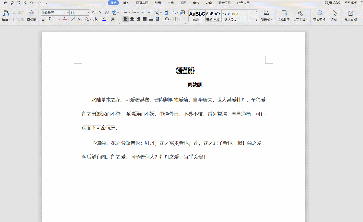 4.gif