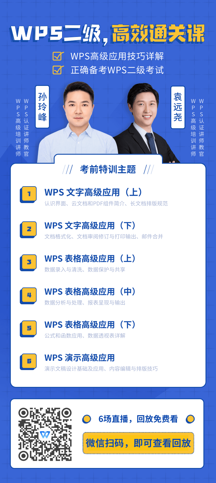 微信图片_20210624172514.png