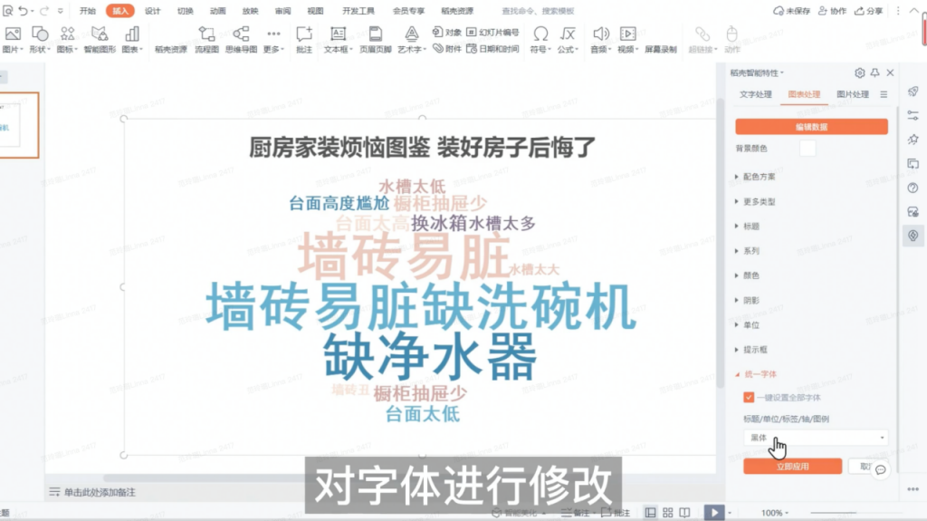 #10 词云图6.png