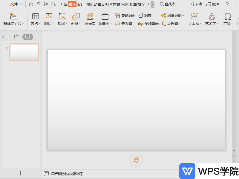 录制_2020_01_06_17_27_31_289.gif