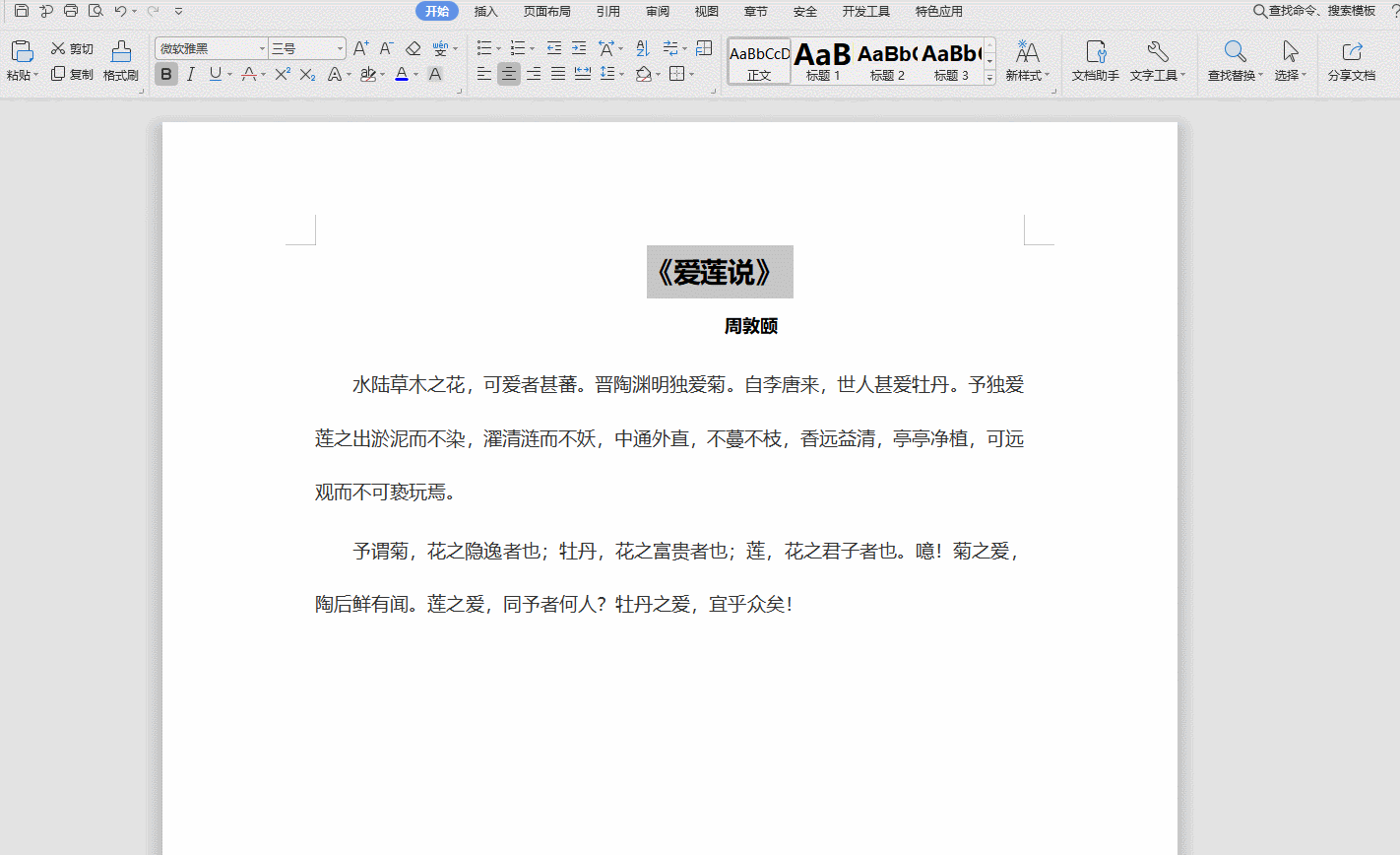 3.gif