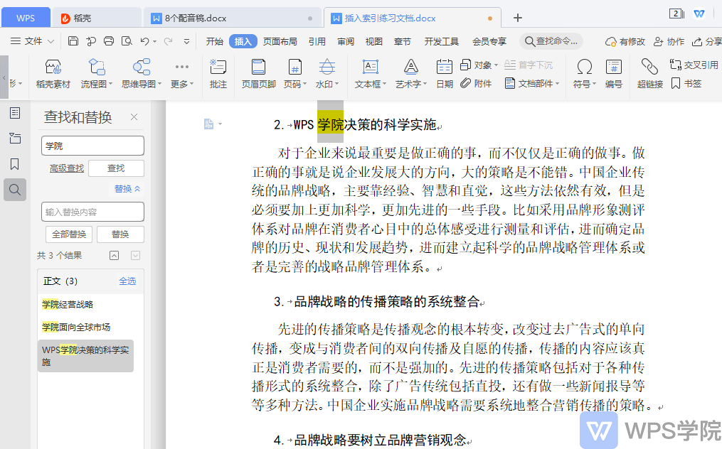 录制_2021_02_02_13_22_43_628.gif