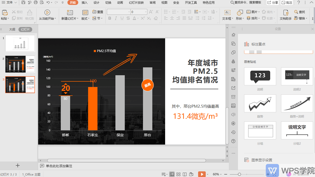 录制_2019_08_15_16_03_18_43.gif