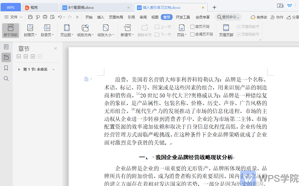 录制_2021_02_02_13_20_28_348.gif