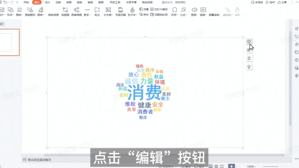 #10 词云图3.png