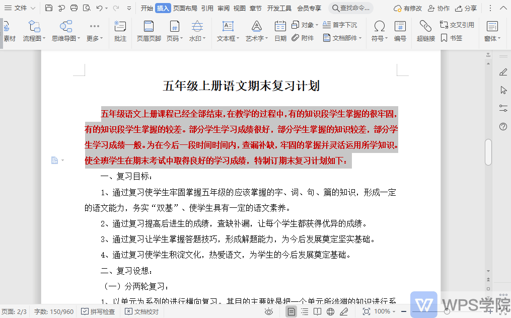 录制_2021_01_28_17_06_08_113.gif