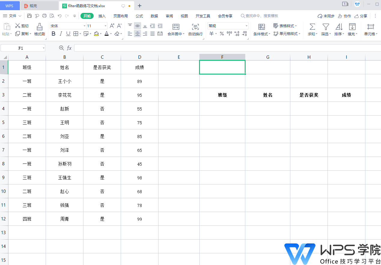 录制_2021_08_23_14_53_54_418.gif
