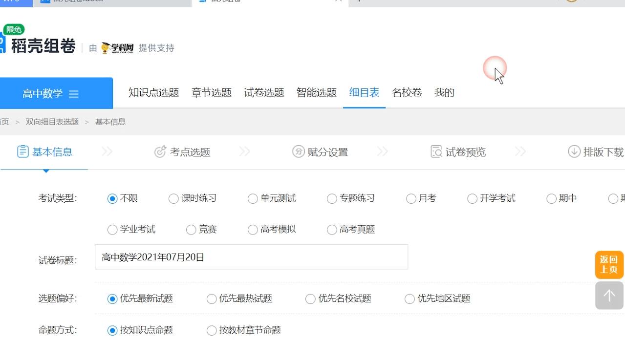 8.gif