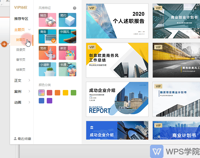 录制_2019_11_06_15_12_11_55.gif