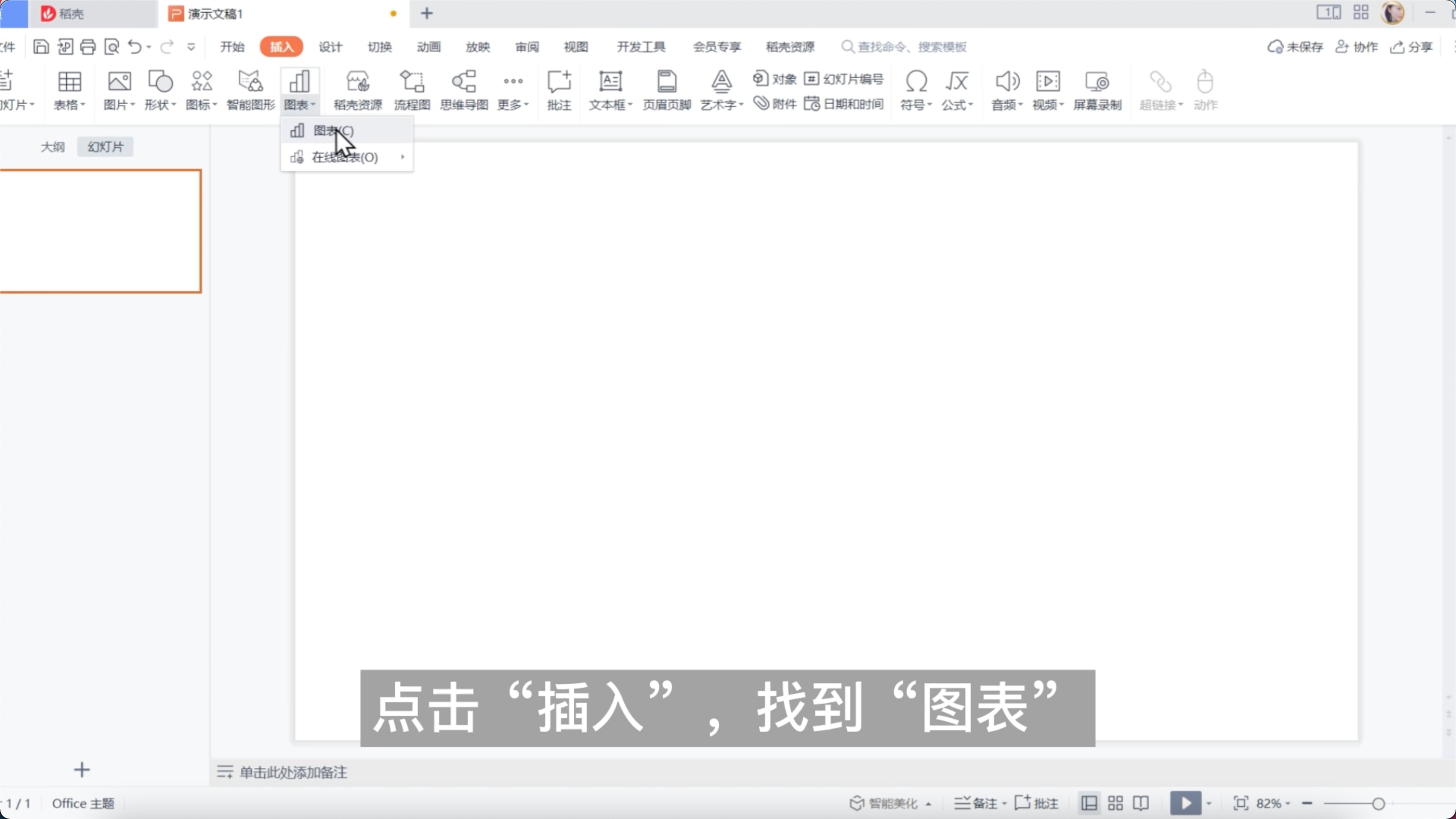 图片 1.png