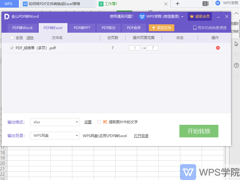 2.gif