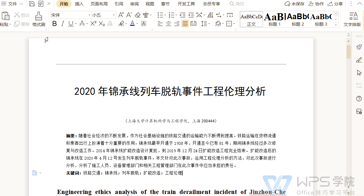 录制_2021_09_26_15_37_01_959.gif