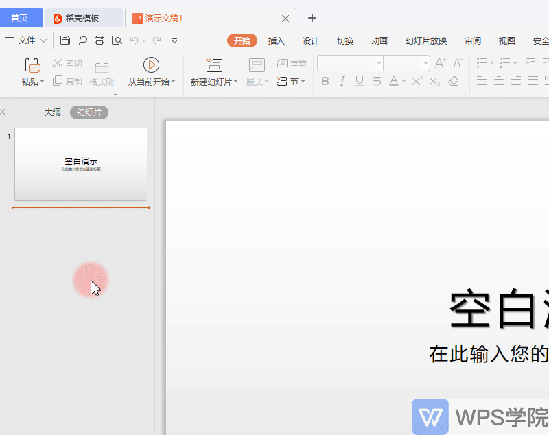 录制_2019_11_06_15_10_24_618.gif