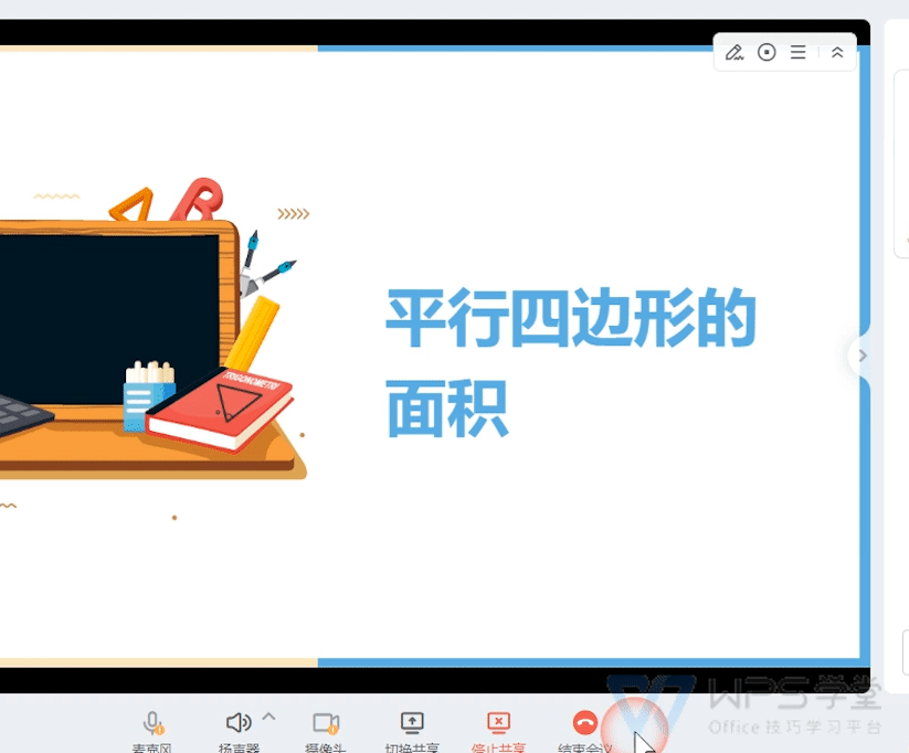 7.gif