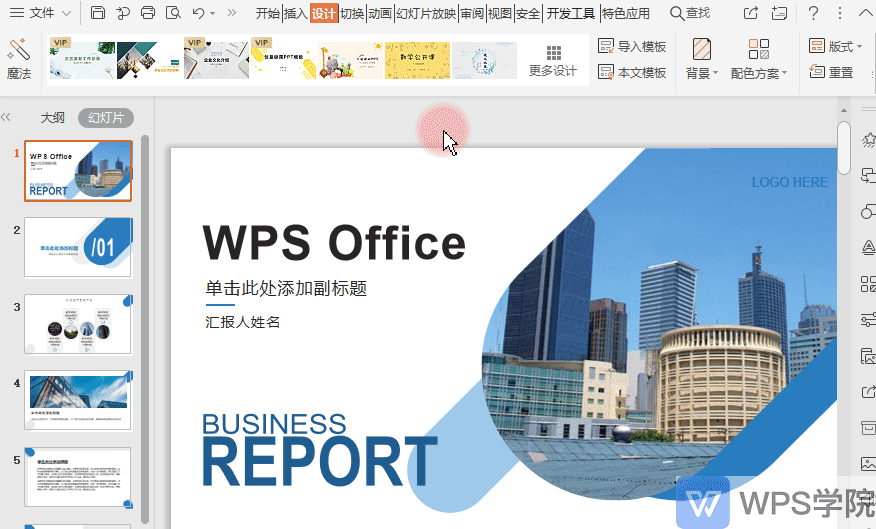 录制_2019_11_06_15_56_22_652.gif