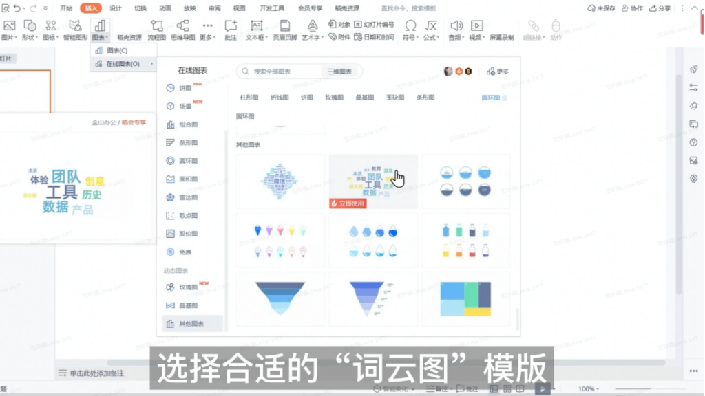 #10 词云图2.png