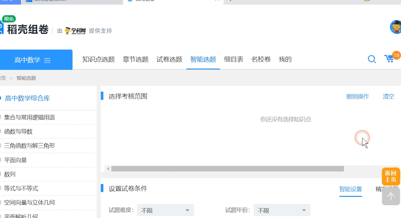 7.gif