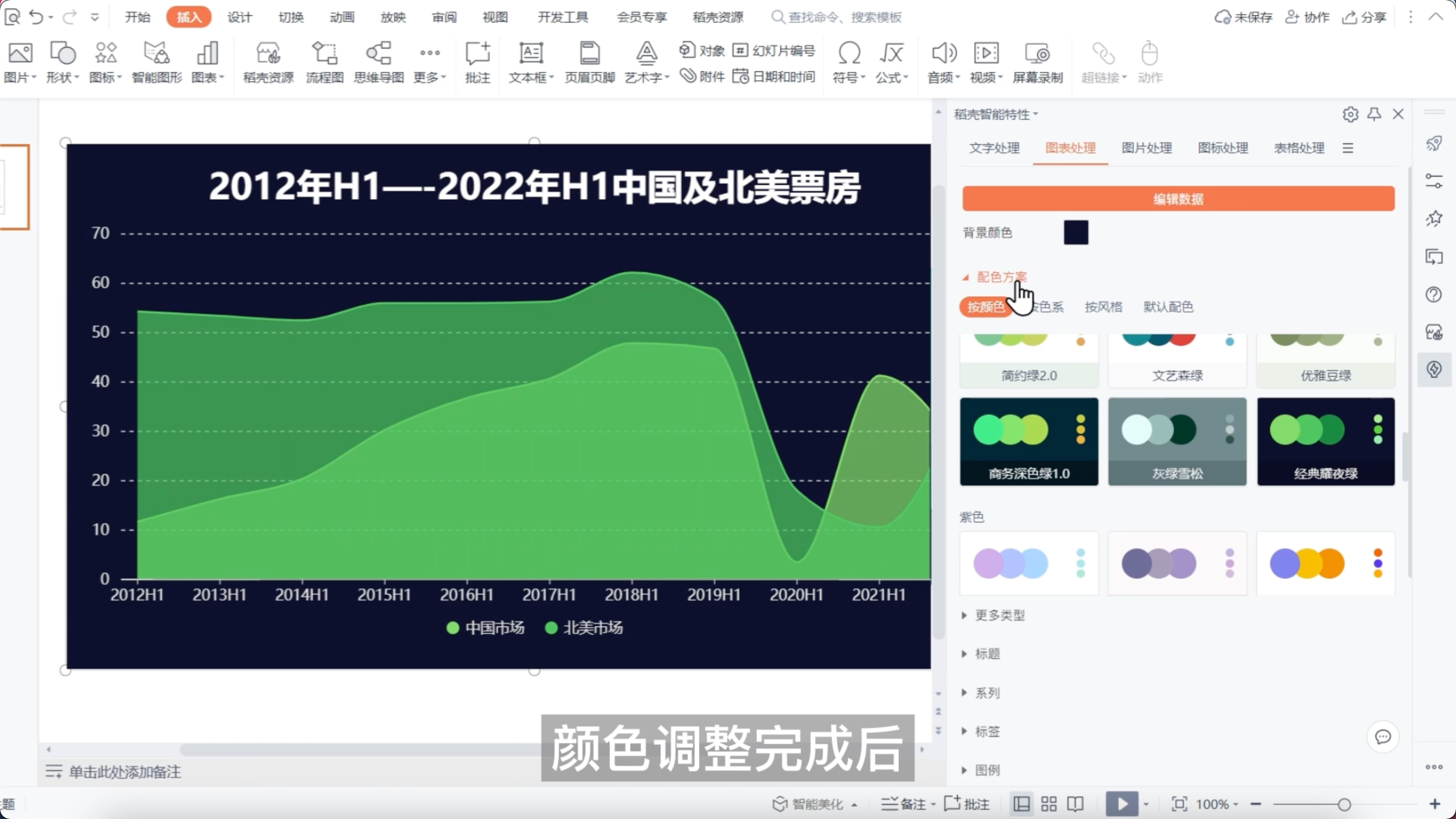 图片 6.png