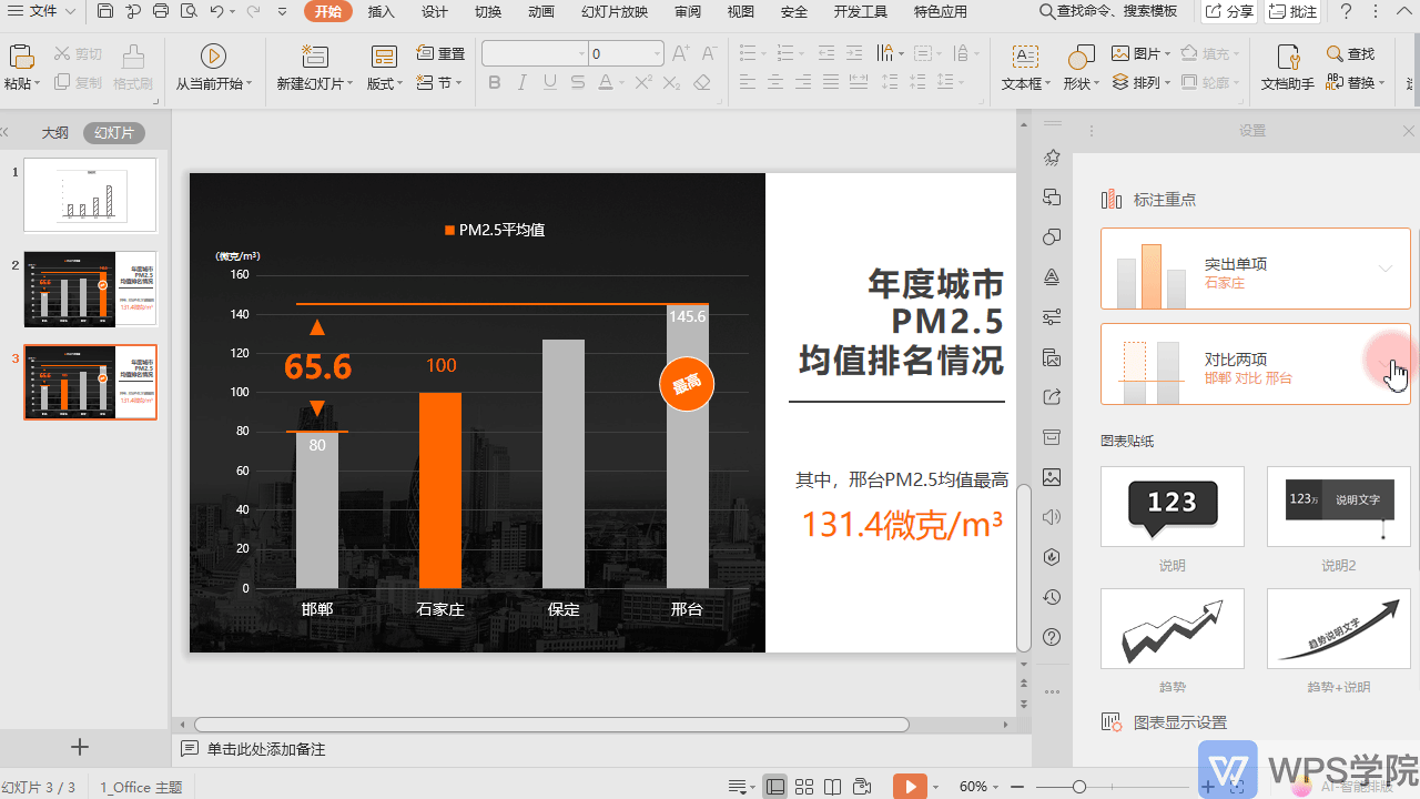 录制_2019_08_15_16_02_09_191.gif