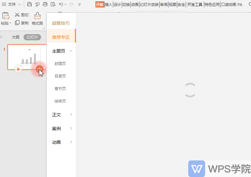 动图 (1).gif