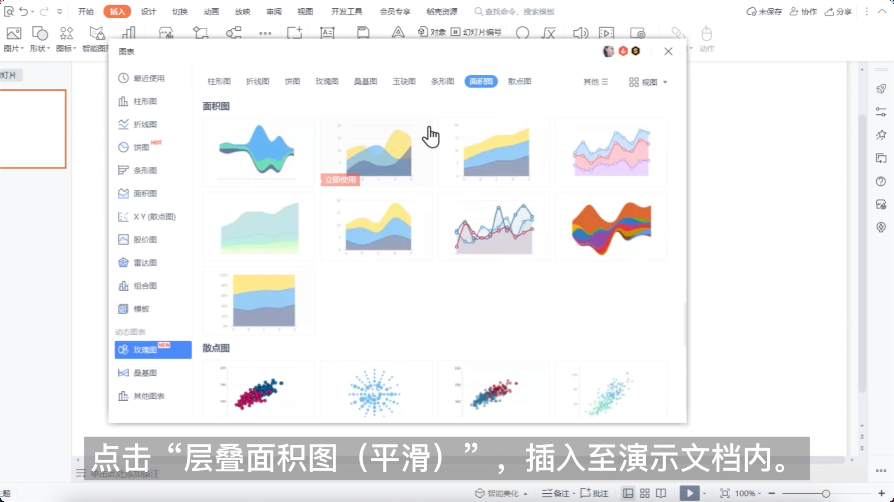 图片 2.png