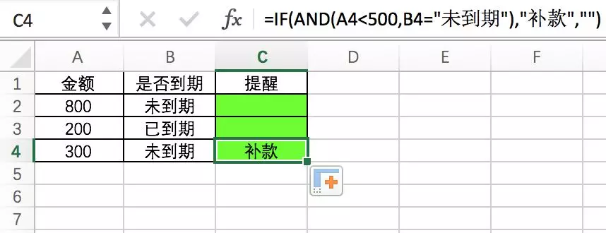  IF函数