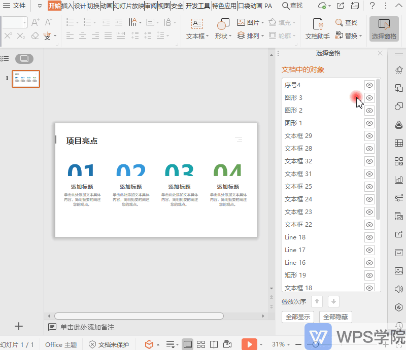 录制_2019_12_25_10_55_43_753.gif