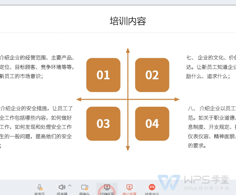 6.gif