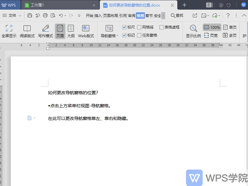 录制_2019_09_23_15_13_27_706.gif