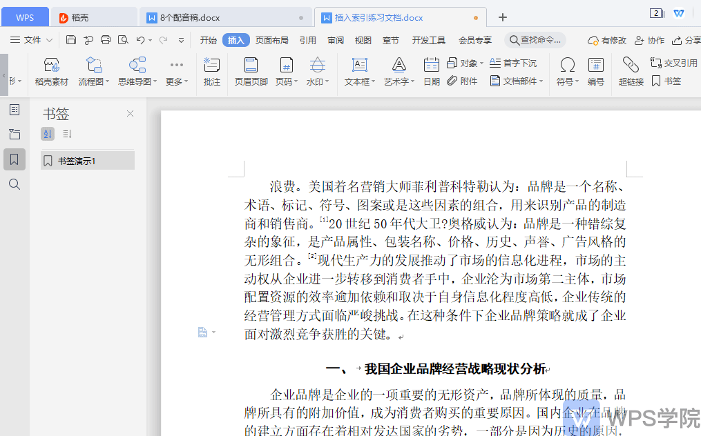 录制_2021_02_02_13_21_39_372.gif