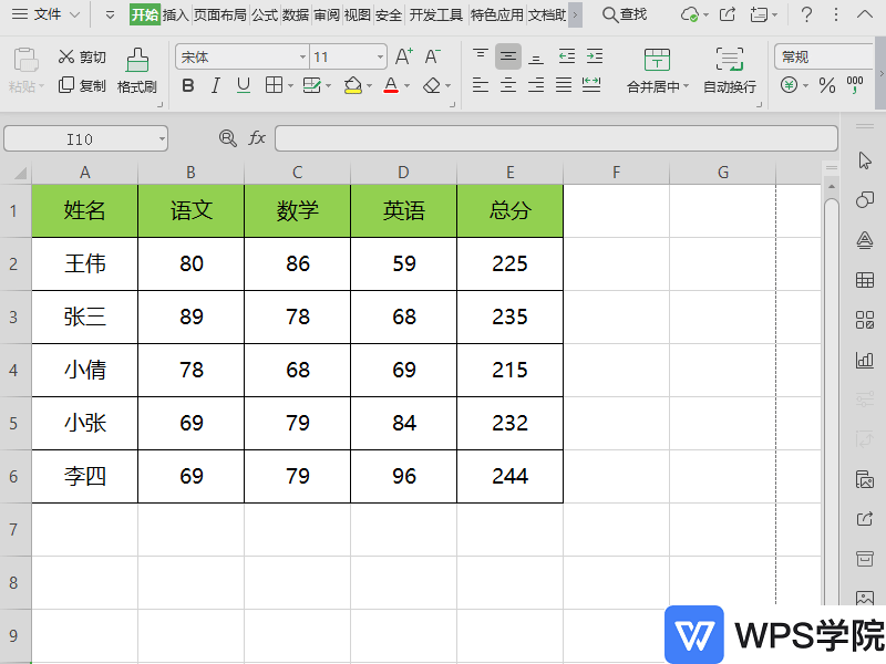 录制_2020_01_20_14_27_15_716.gif