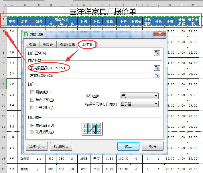 图三.png