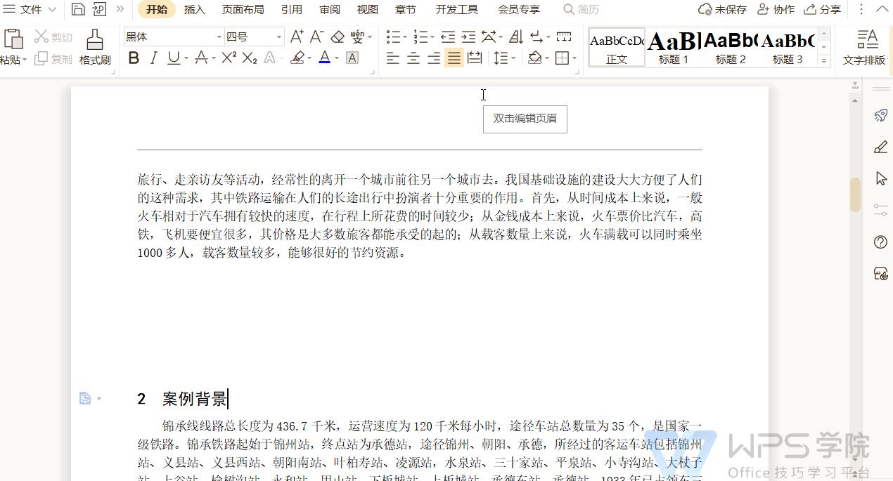 录制_2021_09_26_15_45_00_977.gif