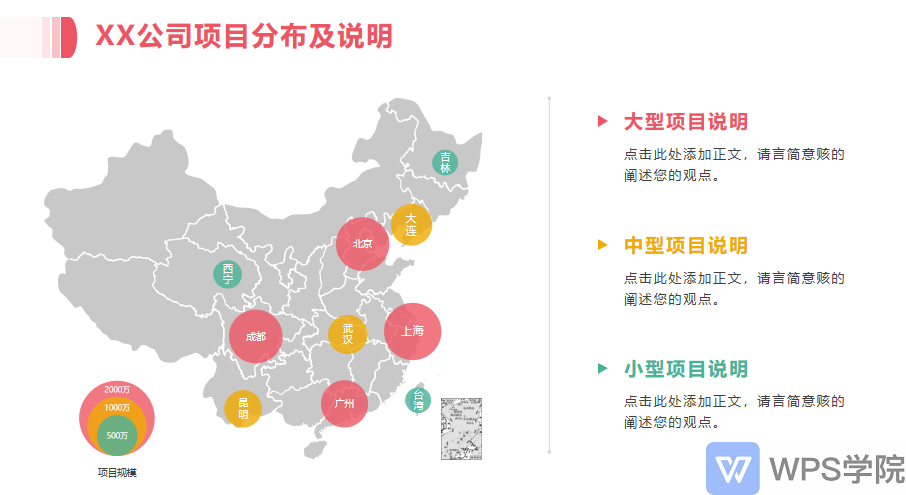 案例 (4).png