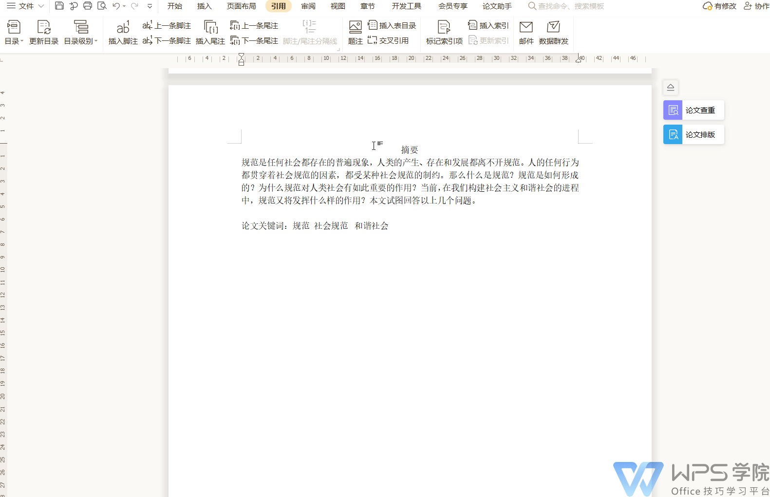 目录2.gif